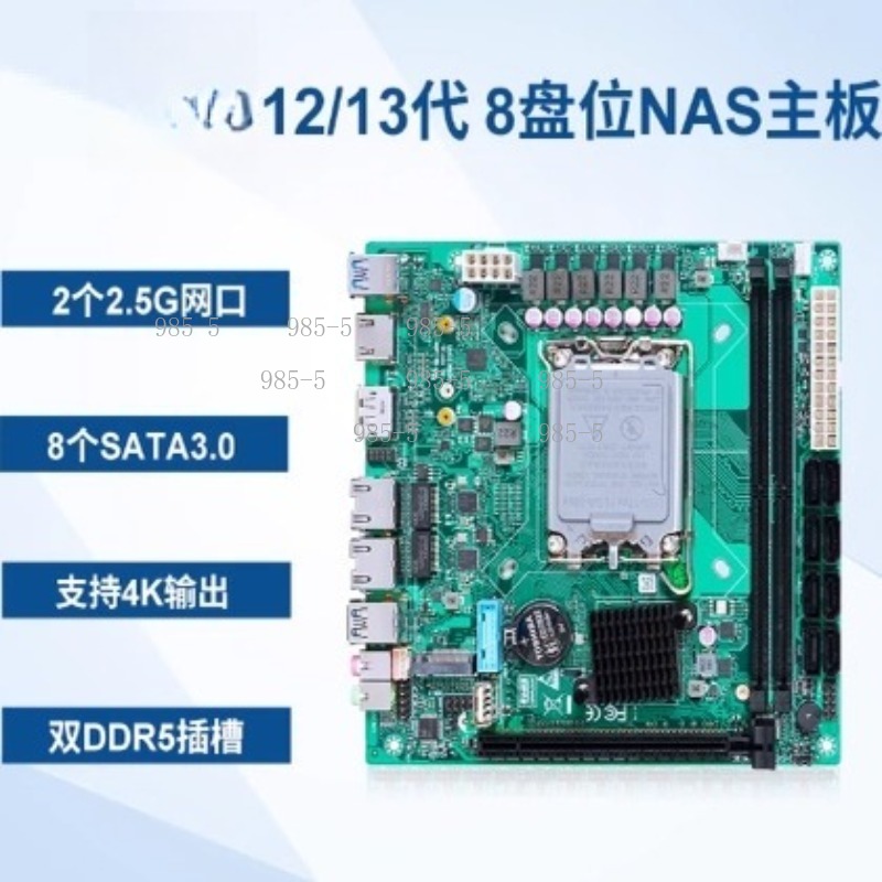 Lga 1700 Ddr5 Itx Motherboard - لوحة أم ITX صغيرة لخادم NAS