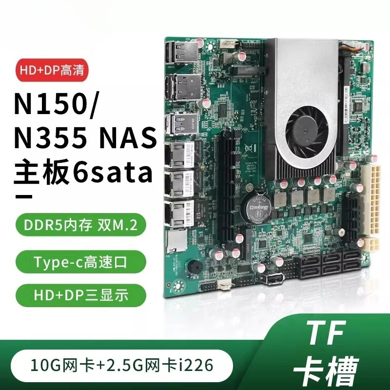 لوحة أم N150 NAS SATA من الجيل - مراجعة Nas Motherboard N100 6 Sata وسعره